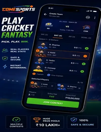 Matka341chart (matka 341 chart) fantasy cricket & matchday visual 2